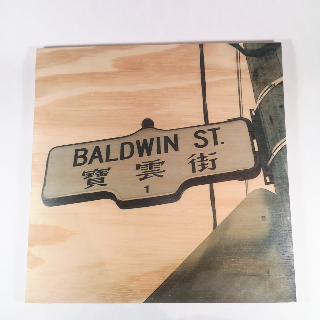 Resurfaced - Baldwin St. Sign Wood Print 12x12"