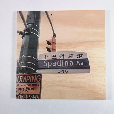 Resurfaced - Spadina Av. Sign Wood Print 8x8"